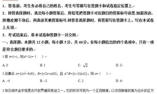 钙镁锌片和钙片的区别在哪里-钙镁锌同补效果好吗,中国钙镁锌片和钙片的区别网站